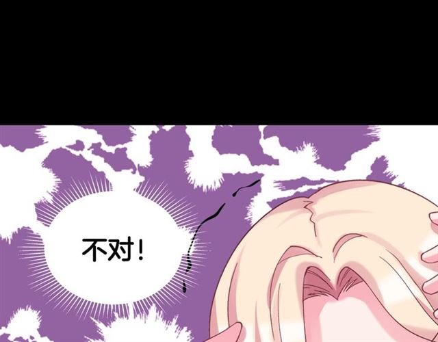 第19话 新的盟友62