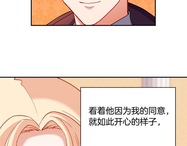 第104话 打赌137
