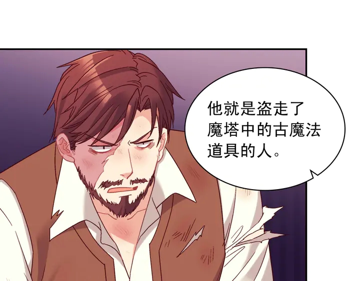 第126话 真相渐渐浮现5