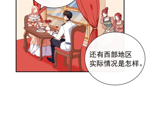 第30话 情敌相见69