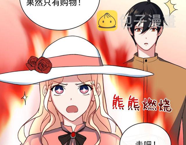 第45话 昵称111