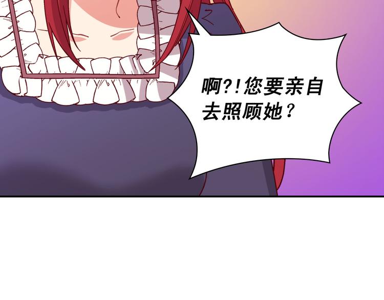 第113话 你赢不了我16