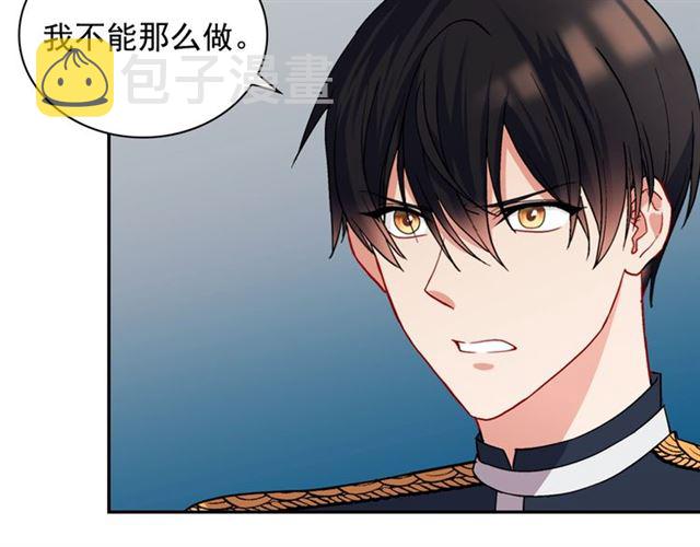 第65话 管理粮仓7