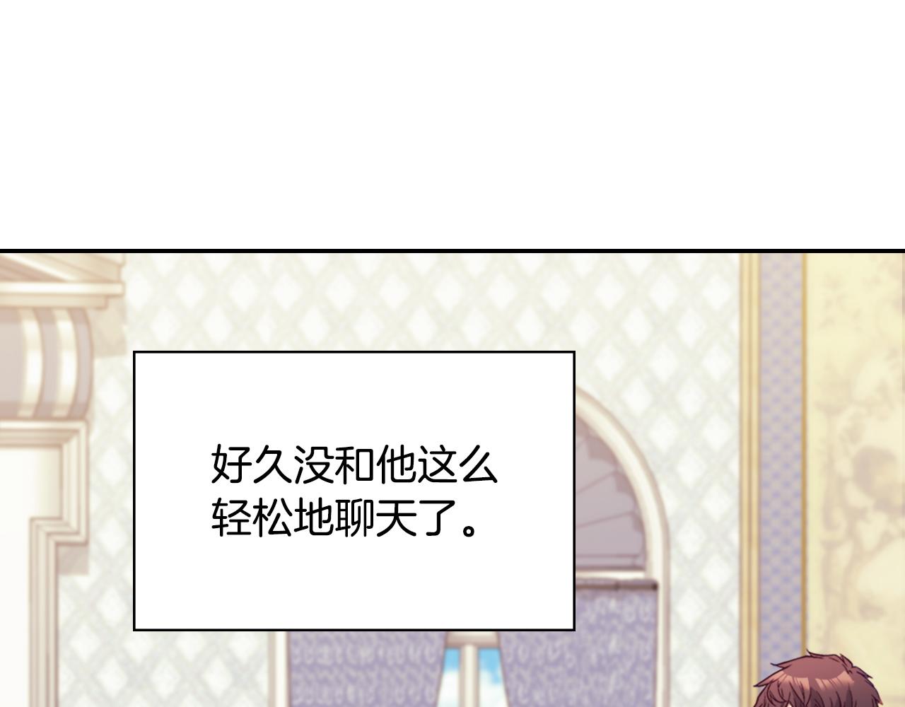 第135话 我不愿意96