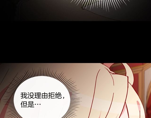 第30话 情敌相见63