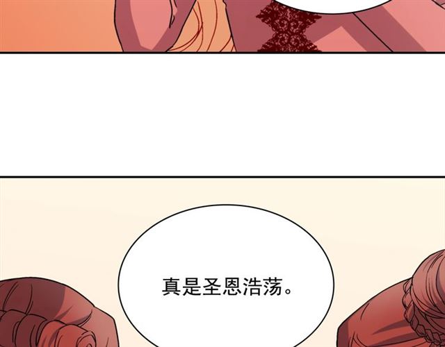 第62话 皇帝之礼101
