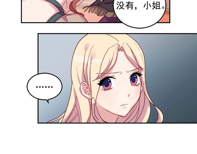 第15话 我的武器99