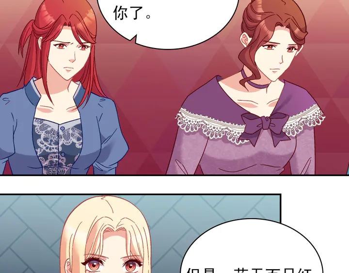 第121话 警告95
