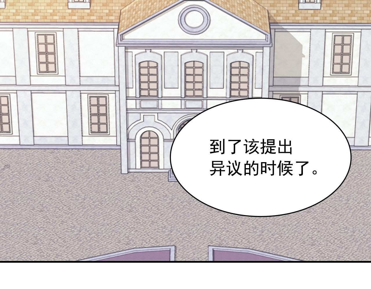 外传8 美人计66