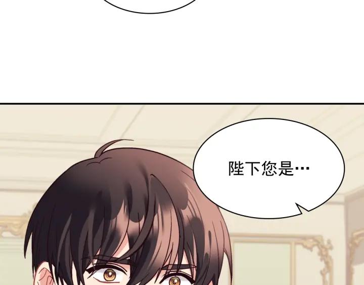 外传完结篇 又怀孕了？！62