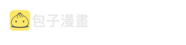第13话 和皇太子的晚餐31
