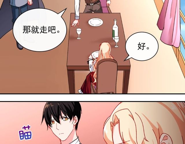 第47话 靠近73