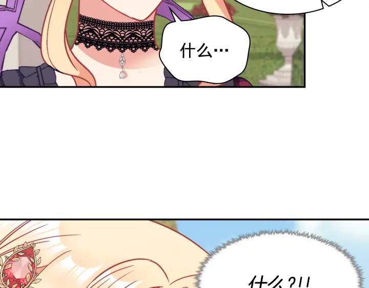 外传14 不再年轻127