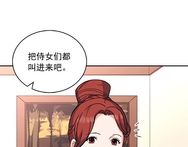 第59话 信任危机99