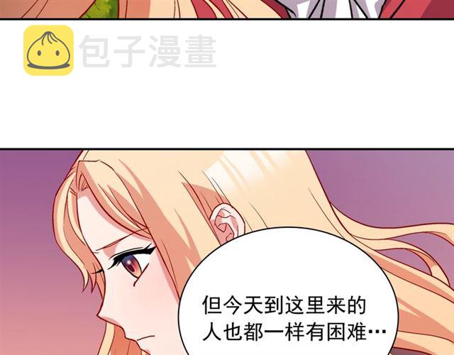 第79话 孤儿院的秘密36