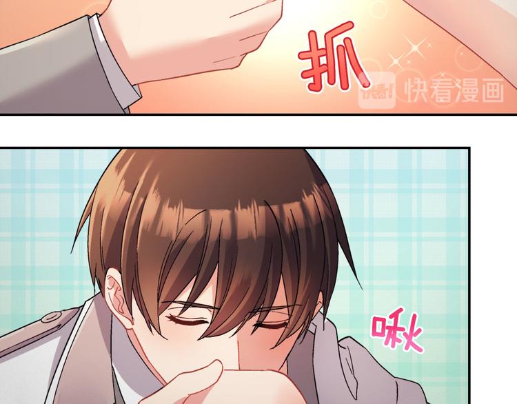 第111话 不断示好46