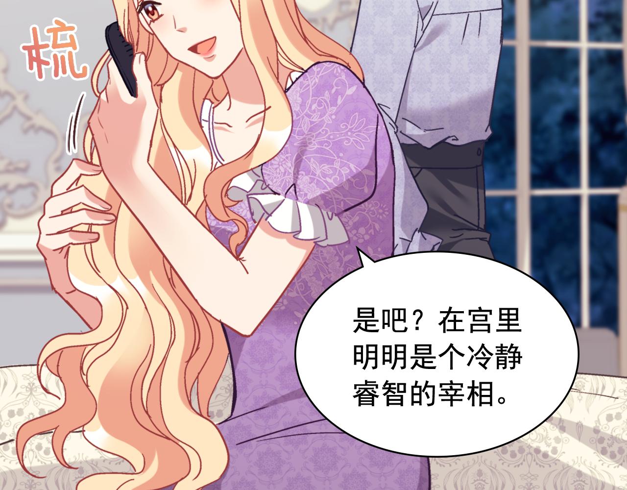 外传12 新的家人34