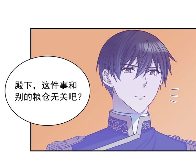 第73话 魔法师雪密欧60