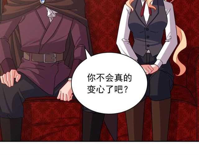 第83话 落荒而逃92