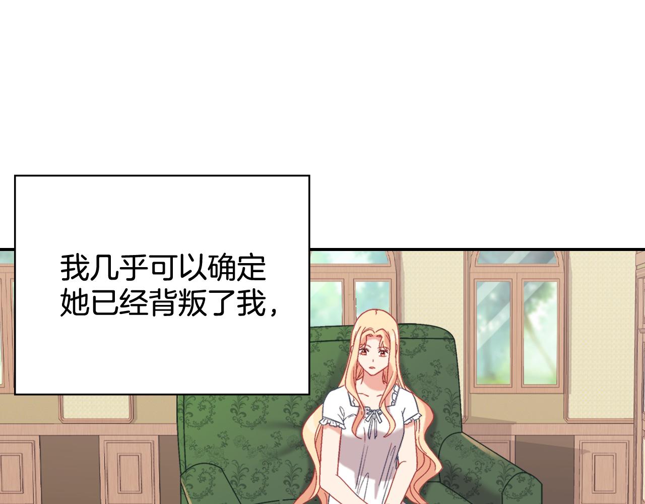 第141话 你什么都不是113