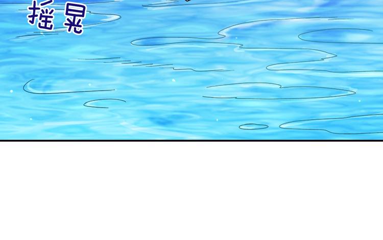 第1话 被夺所爱，失足穿越80