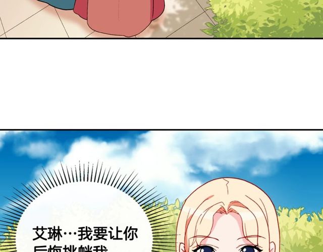第34话 装病6