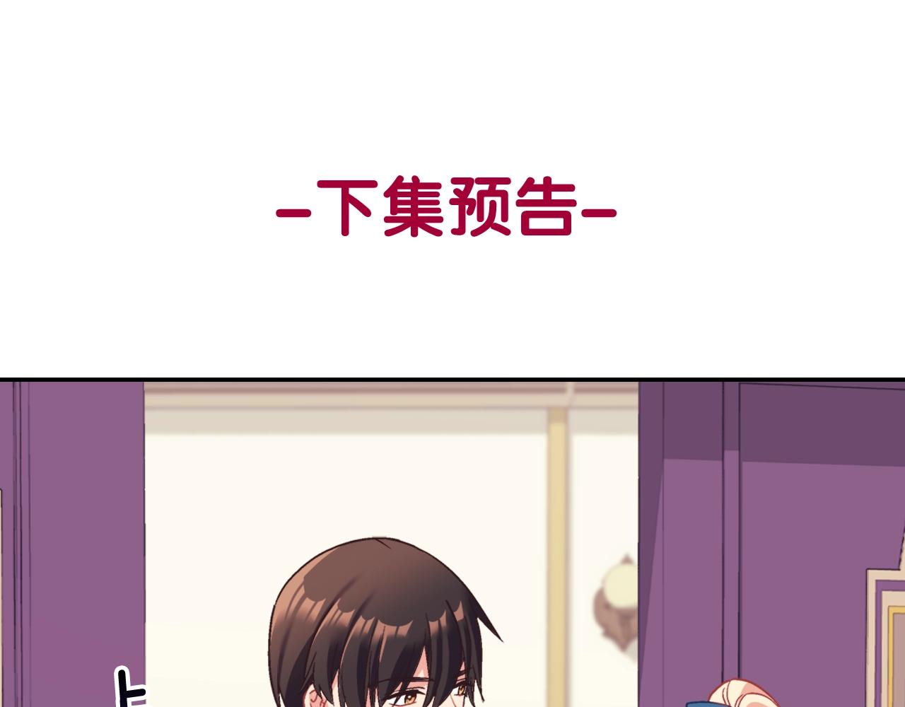 第144话 太子的间谍124
