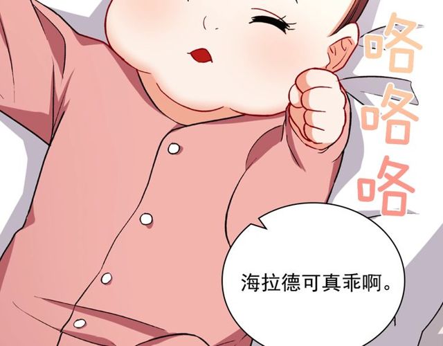 第47话 靠近5