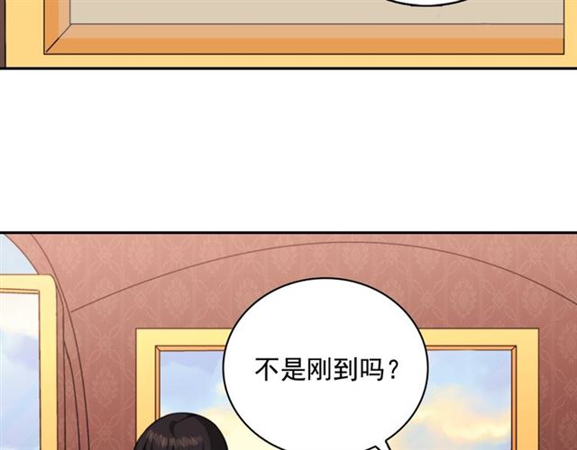 第58话 回宫106