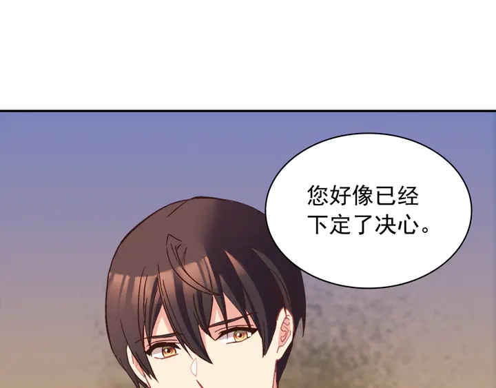 第124话 甜蜜一吻89