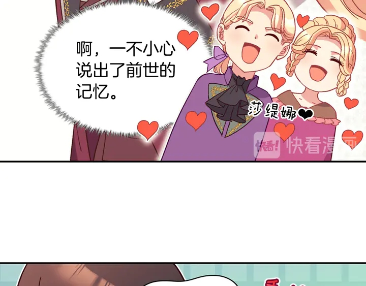 第119话 护妻狂魔114