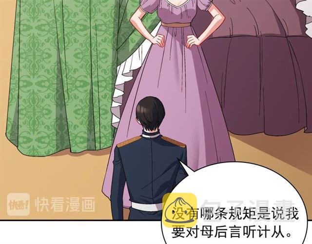 第65话 管理粮仓11