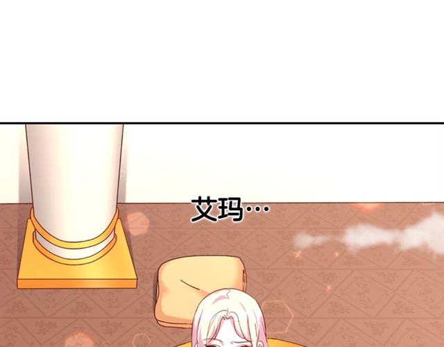 第14话 真正的恶女？21