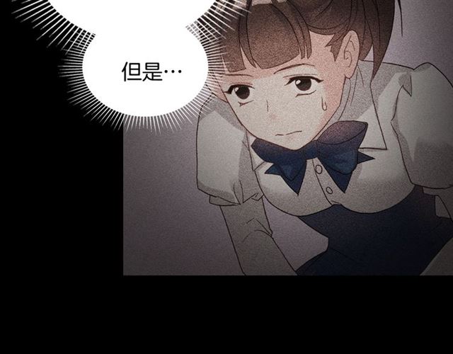第19话 新的盟友39