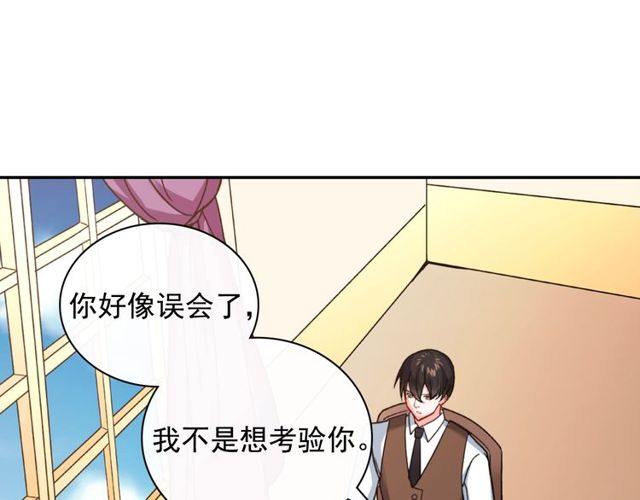 第47话 靠近61