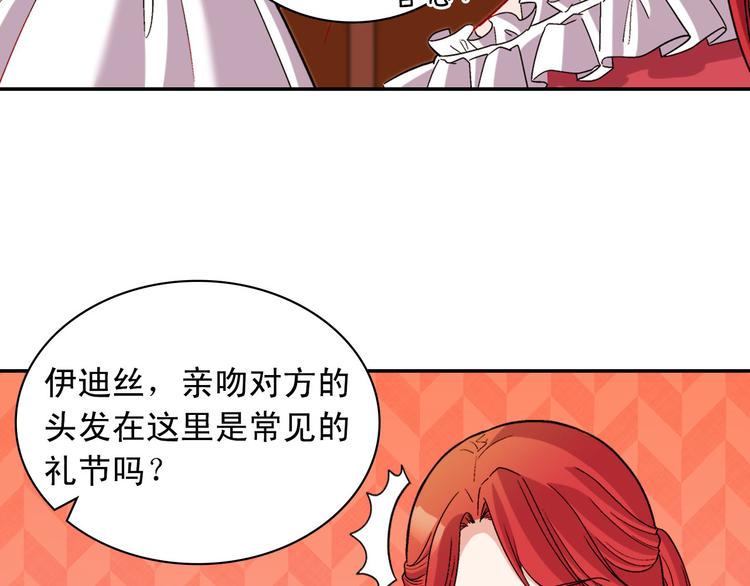 第107话 有事相求24