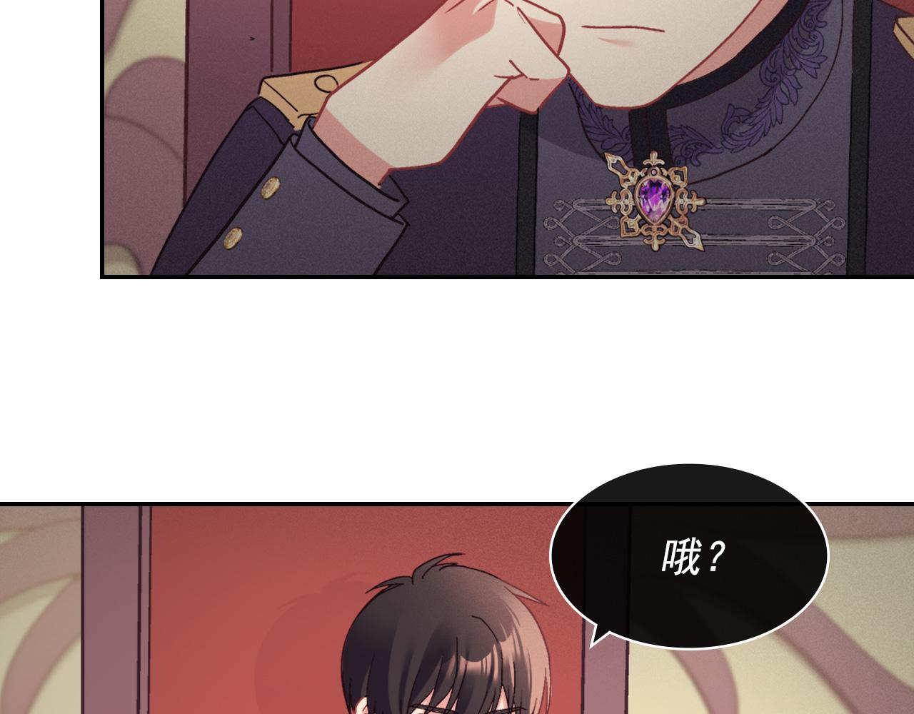 外传4 迎娶后妃135