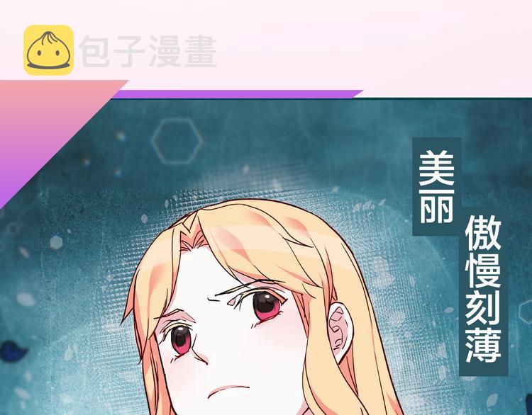 序章 穿越恶女VS心机太子6