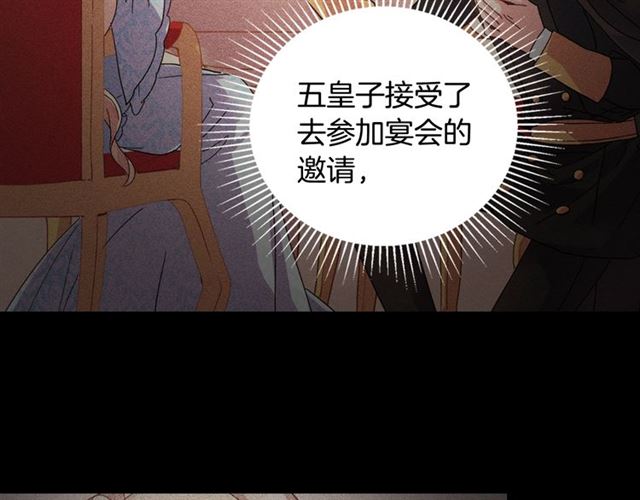 第19话 新的盟友37