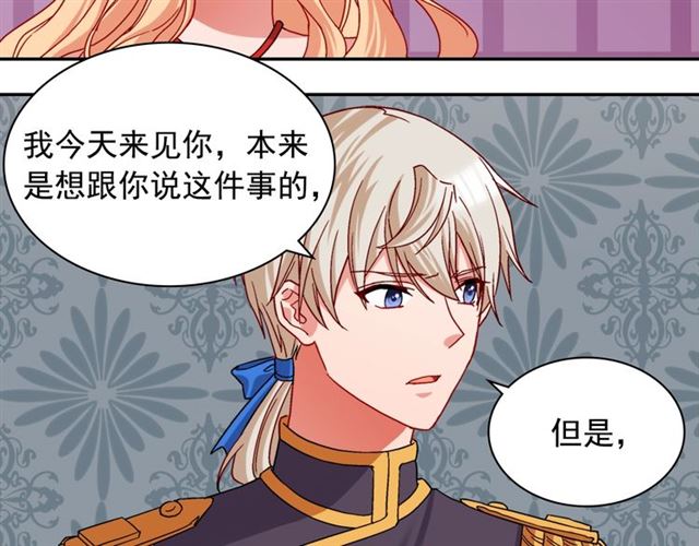 第73话 魔法师雪密欧96