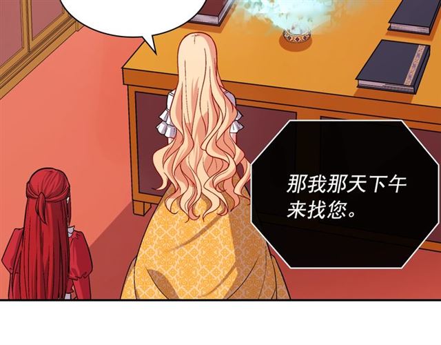 第74话 都是通讯器惹的祸104