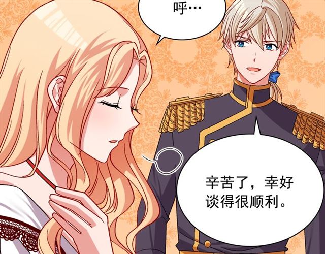 第74话 都是通讯器惹的祸48