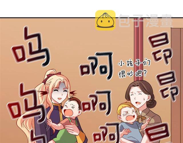 第92话 造访孤儿院54