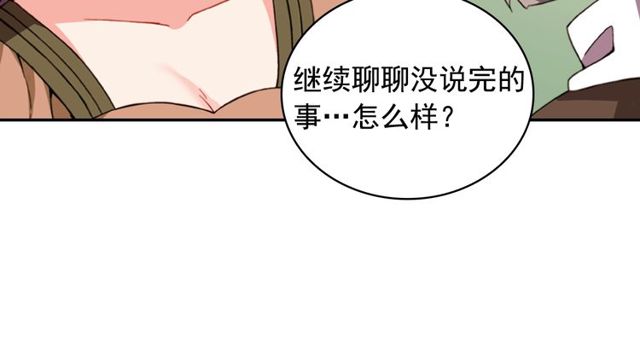 第44话 醉酒59