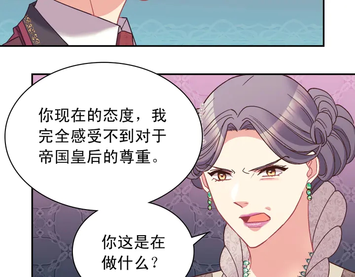 第119话 护妻狂魔54