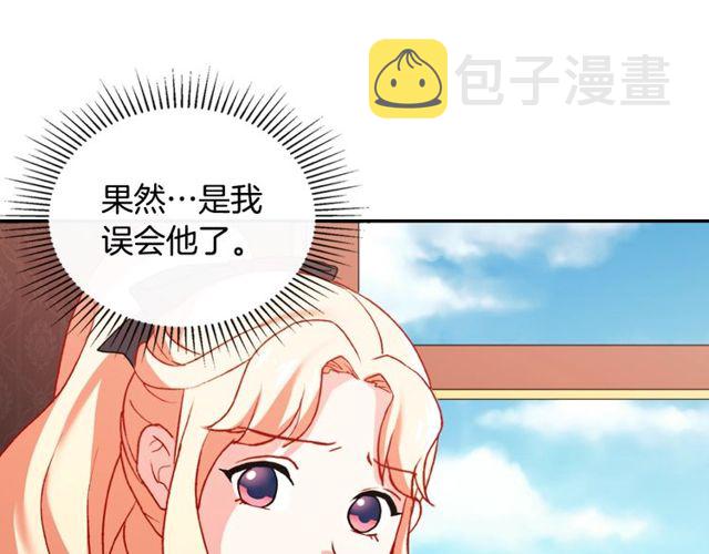 第41话 谈心117