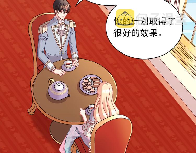 第114话 吃醋44