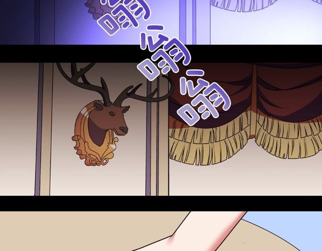 第26话 马车里的对话128
