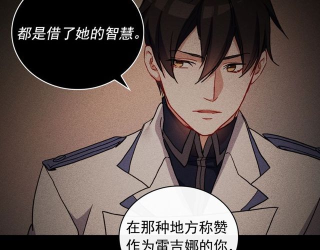 第37话 你的幸福最重要49