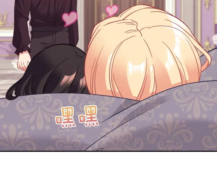 外传13 小公主雷欧莎88